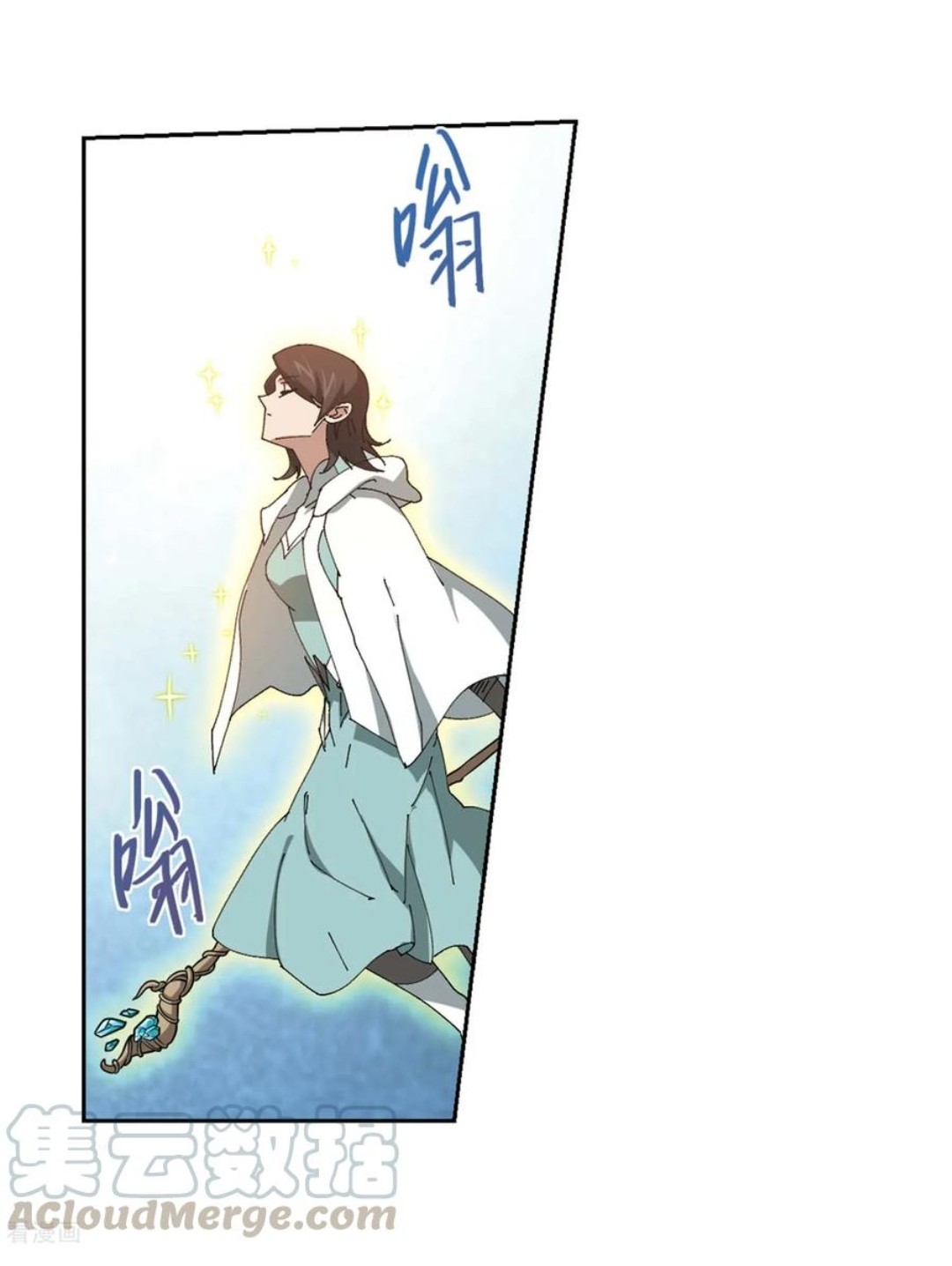 จอมเวทย์กังฟู ตอนที่ 87 หน้า 18