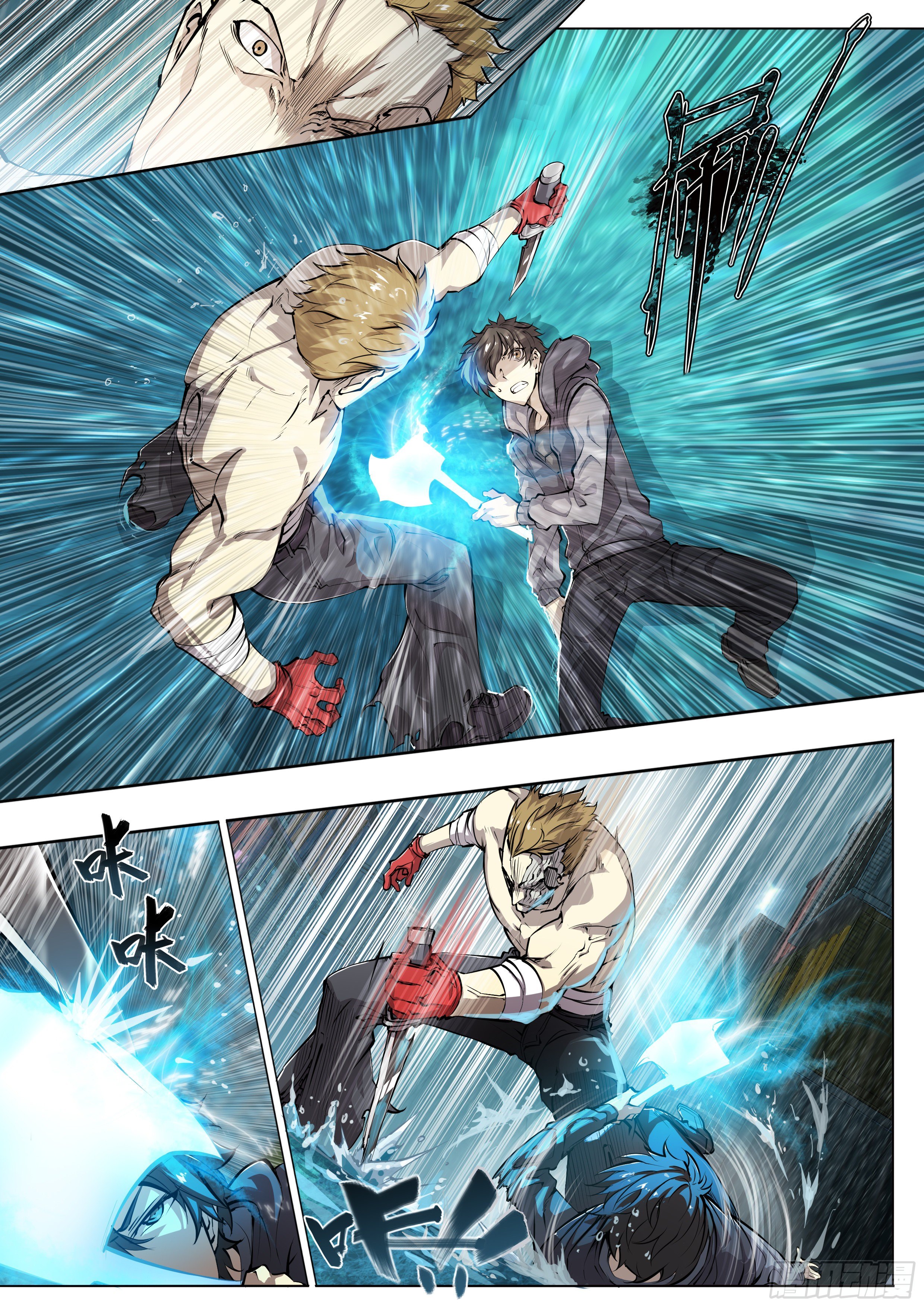 Apocalypse Forecast ตอนที่ 47 หน้า 23