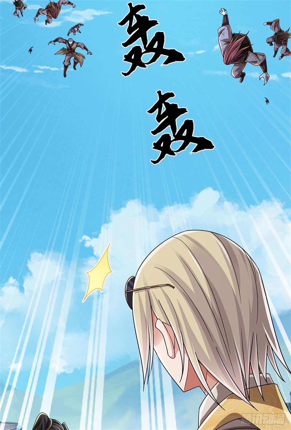 I Am Invincible in the Fantasy World of the Apocalypse ตอนที่ 29 หน้า 30