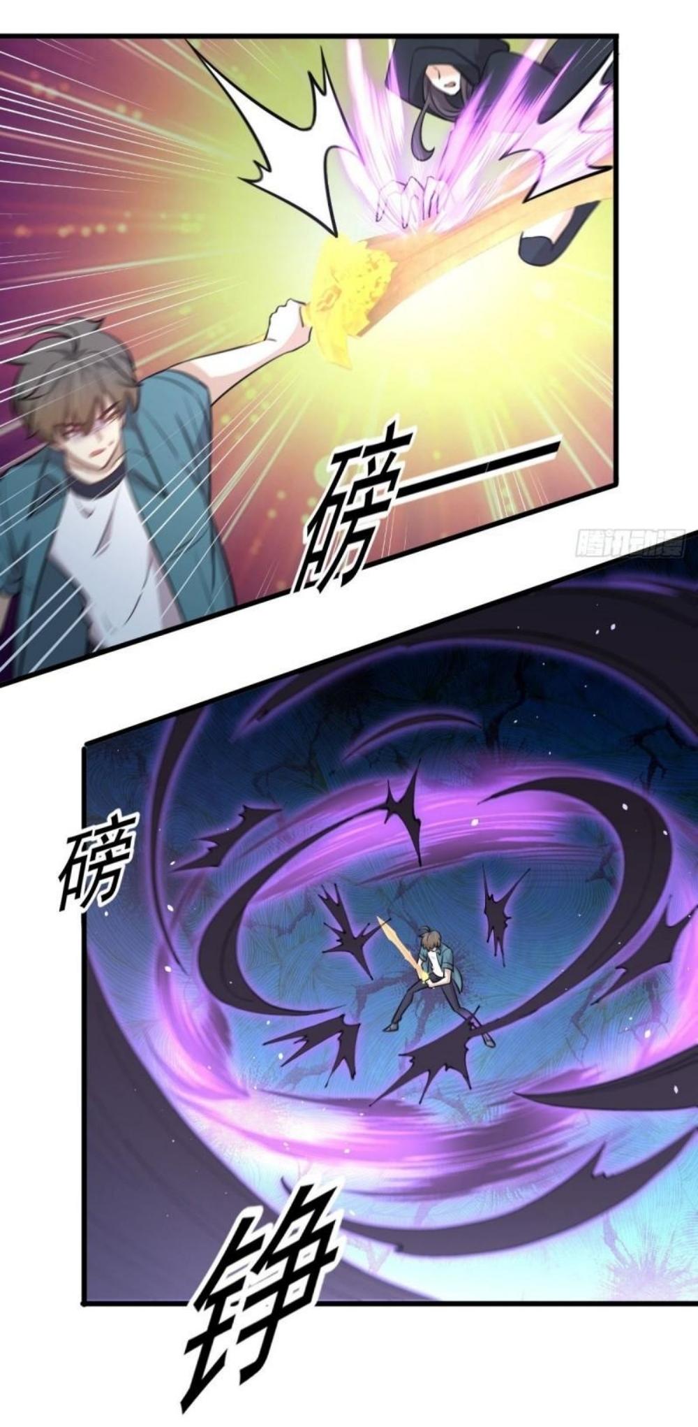 Immortal Swordsman in The Reverse World ข้าเซียนกระบี่ไม่เกาะสตรี ตอนที่ 266 หน้า 18