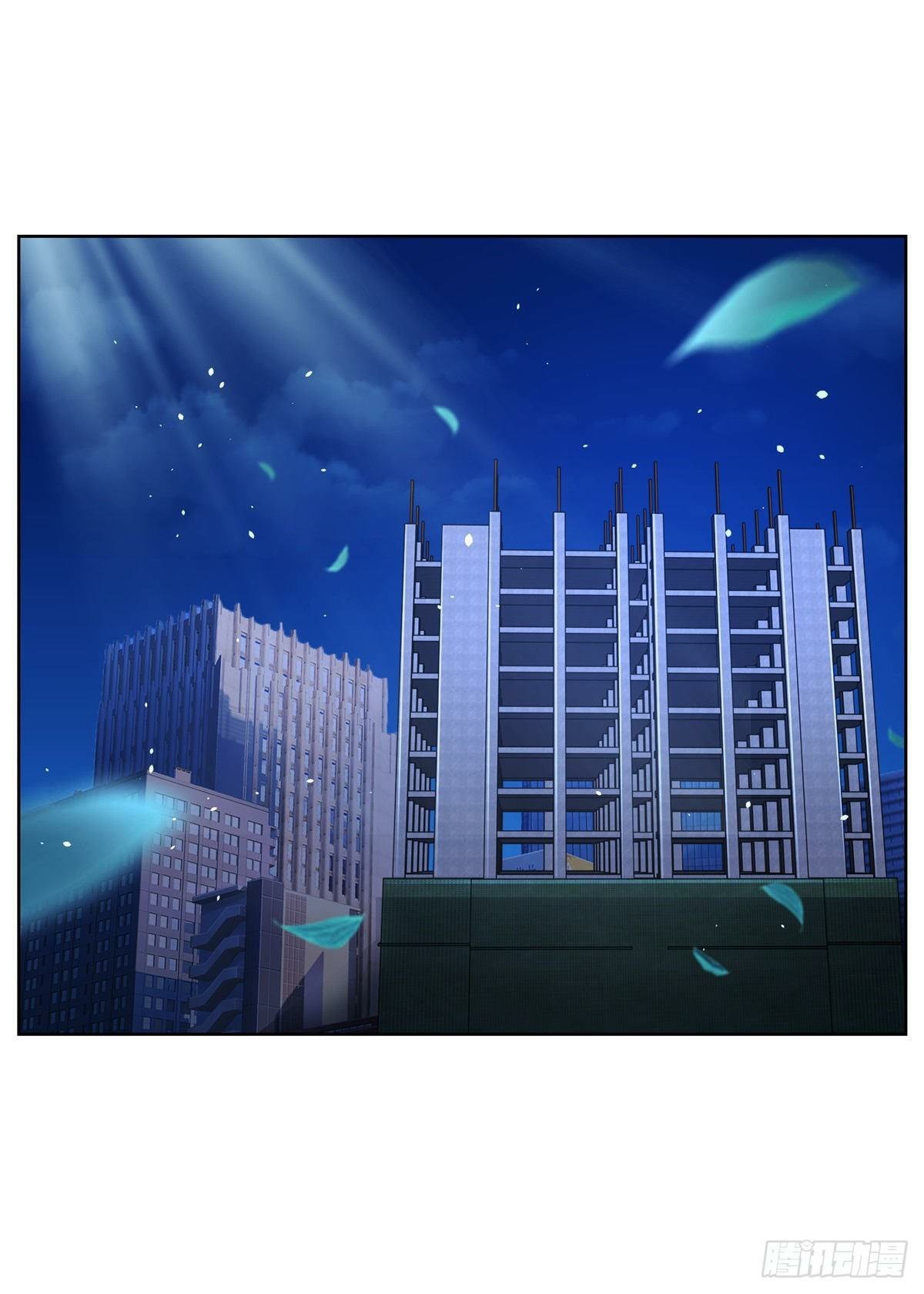 Arch villain วายร้ายระดับเทพ ตอนที่ 36 หน้า 35