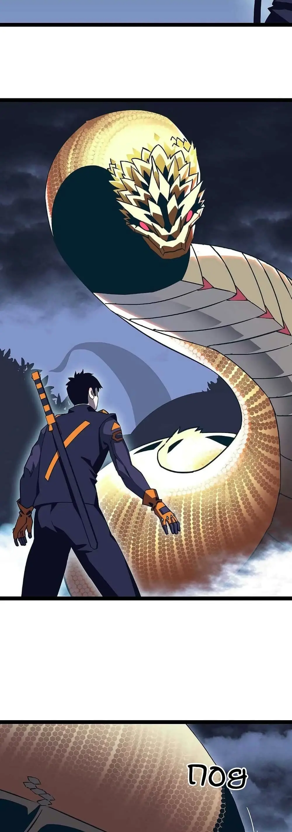 [จบ] เริ่มต้นใหม่ด้วยการเล่นเกมอย่างจริงจัง - It All Starts With Playing Game Seriously ตอนที่ 38 หน้า 10