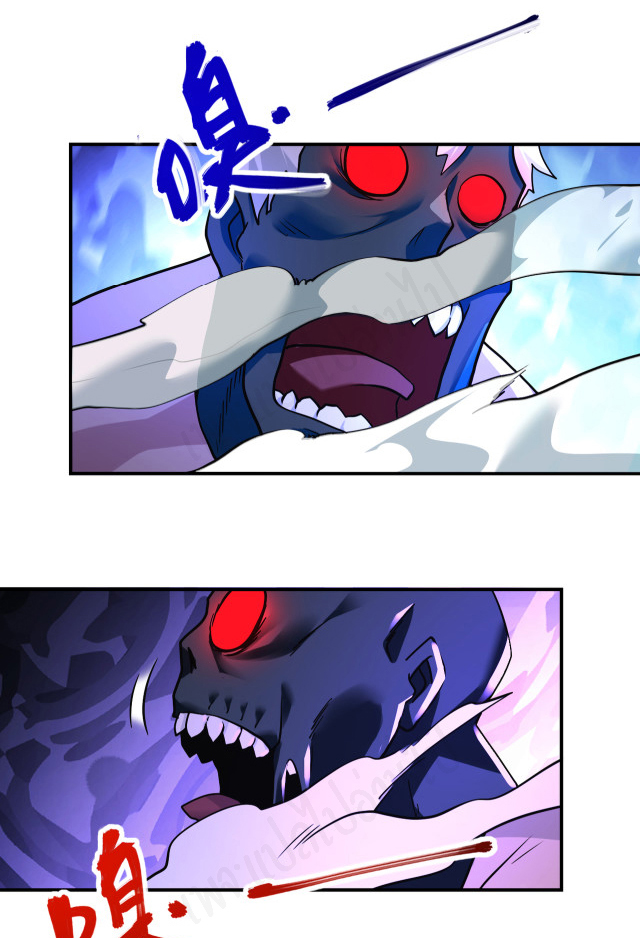 Apocalyptic Super System ตอนที่ 263 หน้า 6