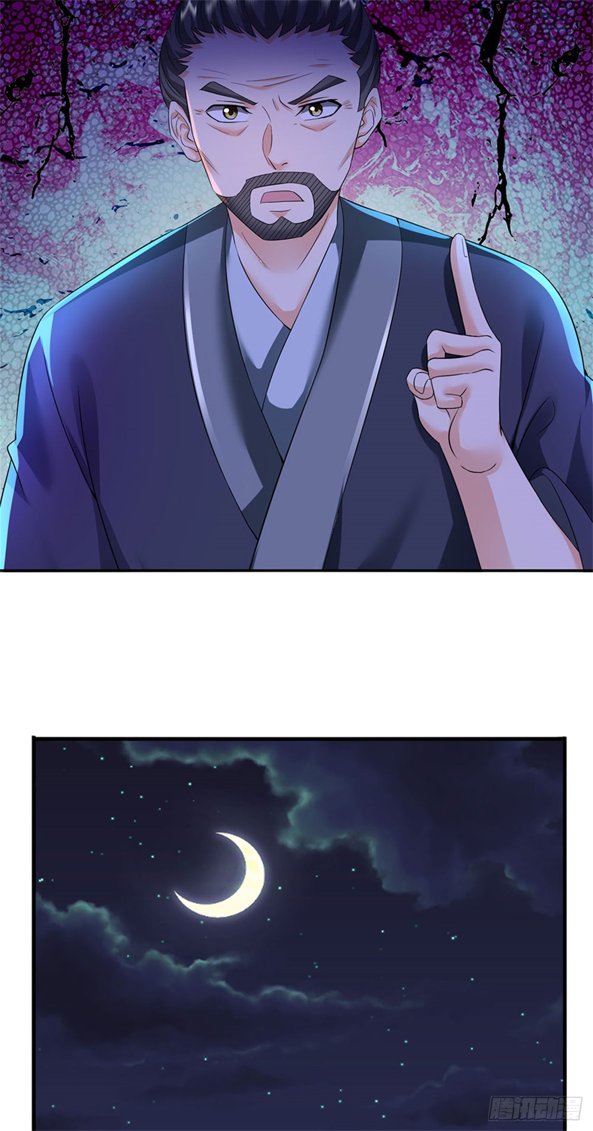 ข้าถูกเลี้ยงดูโดยหญิงสาวปีศาจ ตอนที่ 24 หน้า 25