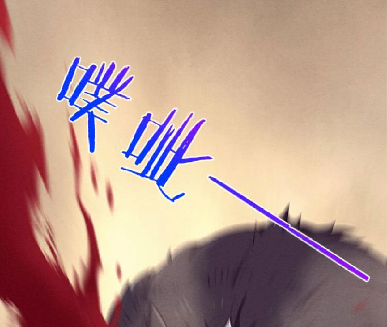 The Frenzy Of Evolution ตอนที่ 9 หน้า 57