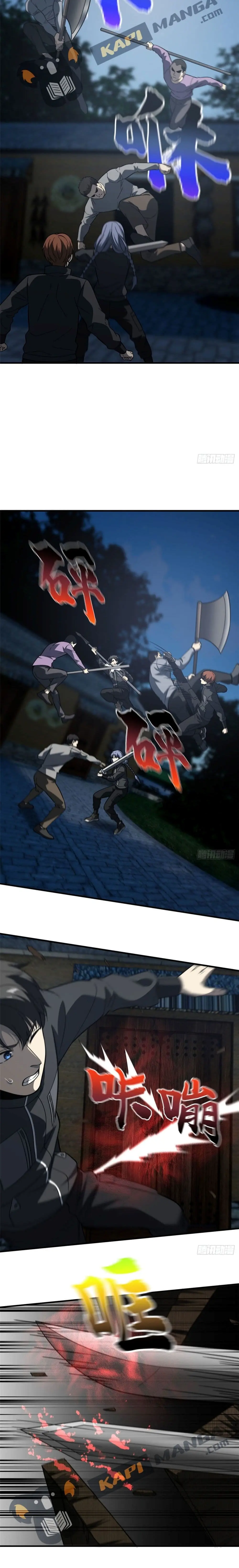 [ชนจีน] ระบบจอมยุทธ์สุดโกงแห่งโลกคู่ขนาน - Global Martial Arts ตอนที่ 87 หน้า 15