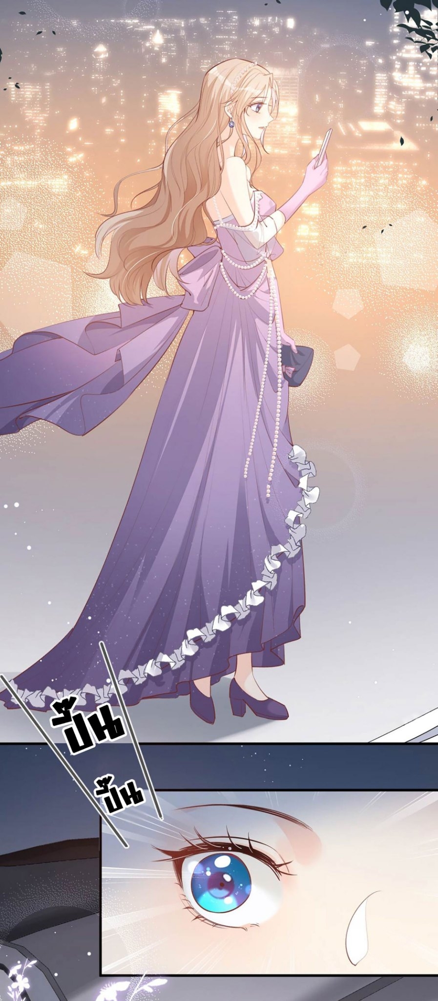 ดาราสาวเจ้าเสน่ห์กับนายเย็นชา ตอนที่ 6 หน้า 33