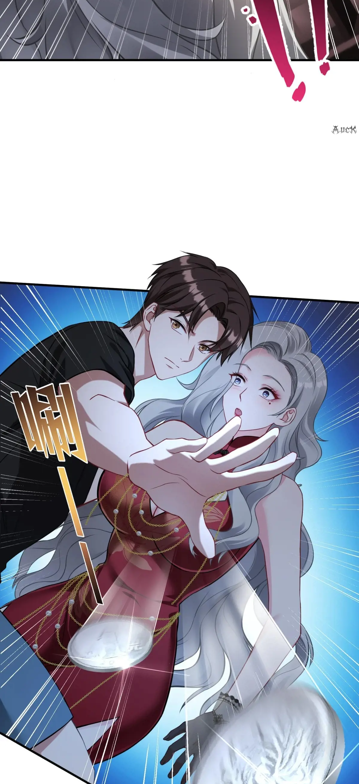 ผมไปเกาะสาวสวยกิน, แต่ตอนนี้ฉันเป็นคนร่ำรวยแล้ว~ ตอนที่ 83 หน้า 4