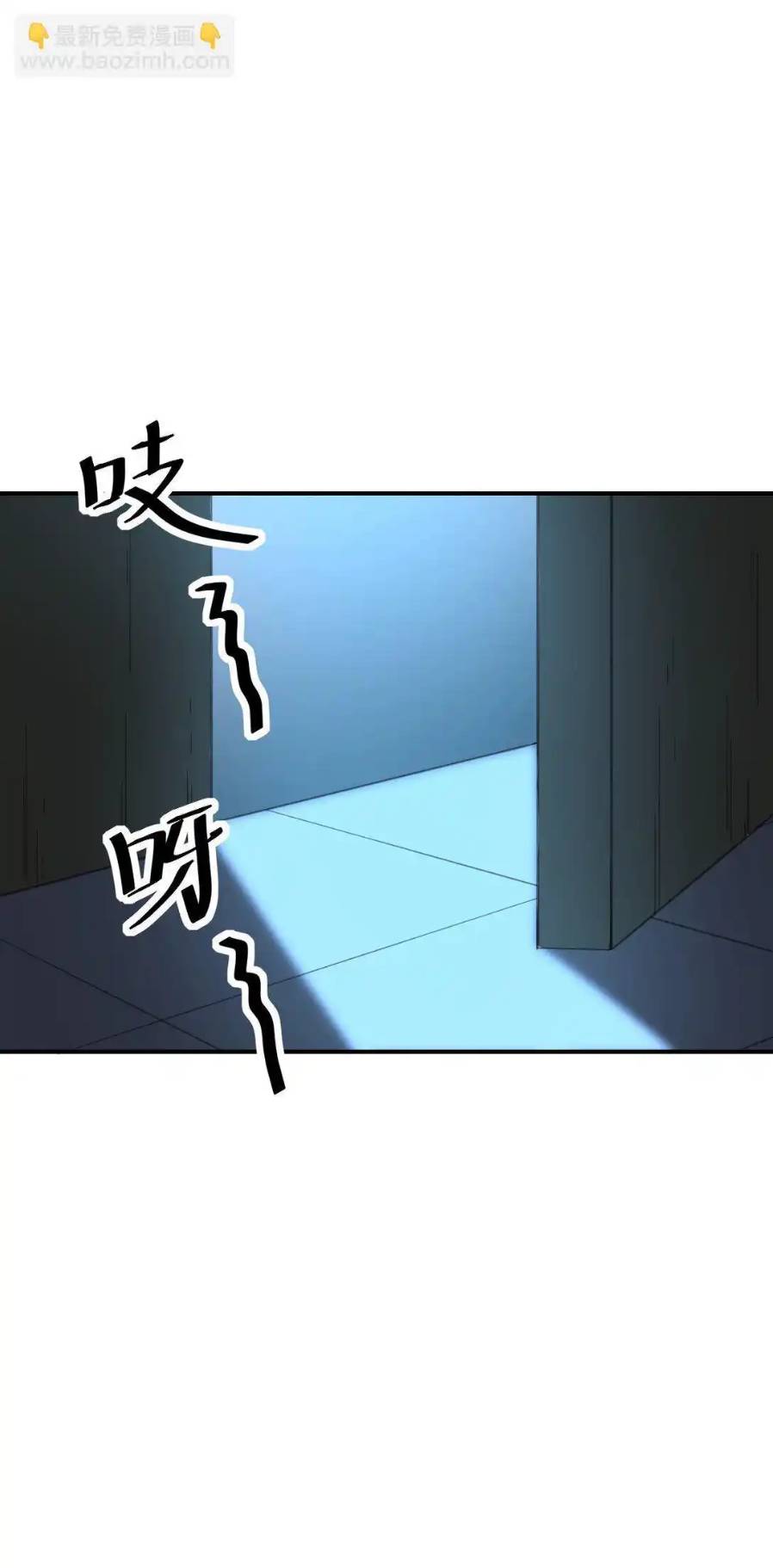 Travel through the world of cultivation, but you can connect to the Internet (ซีซั่น1) ตอนที่ 6 หน้า 30