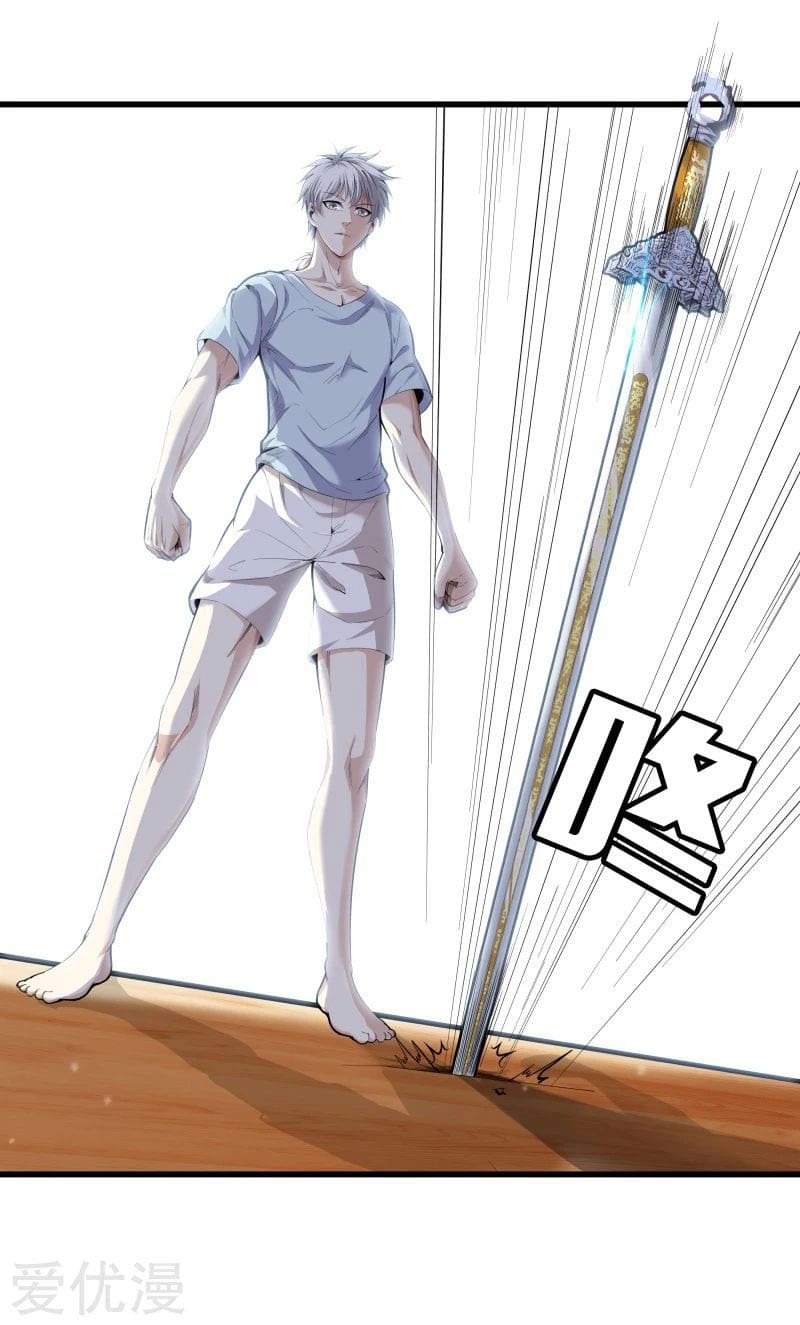 Metropolitan Reverence ตอนที่ 40 หน้า 25