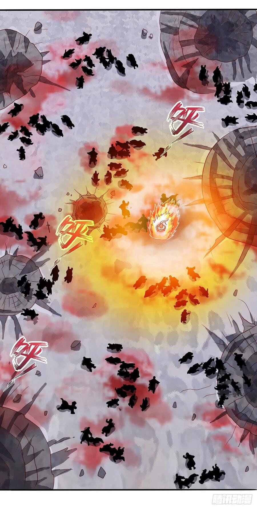 Dominate The Three Realms ตอนที่ 88 หน้า 23