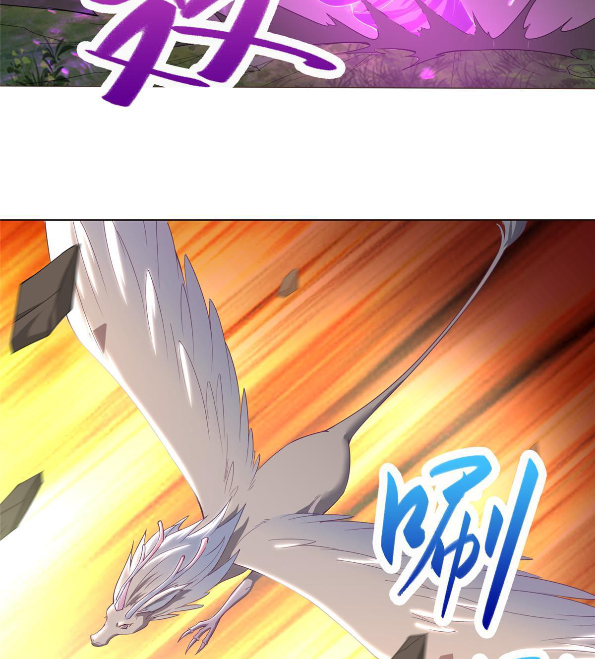 (ชนจีน) Dragon Master (จูหมิง นักรบเซียนมังกร) ตอนที่ 152 หน้า 9