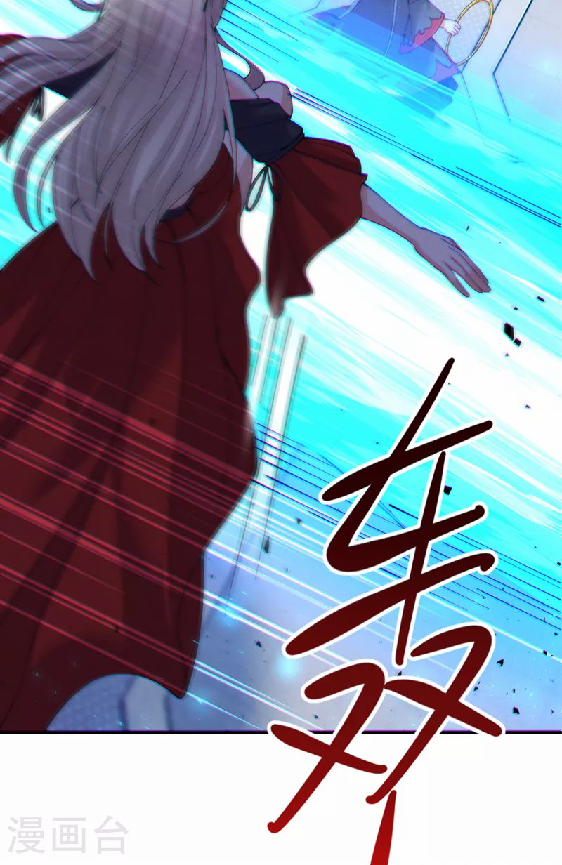 (จบ) Cultivate Immortality in The World of Superpowers (ปรมาจารย์ผู้ฝึกตนในโลกฮีโร่) ตอนที่ 37 หน้า 3