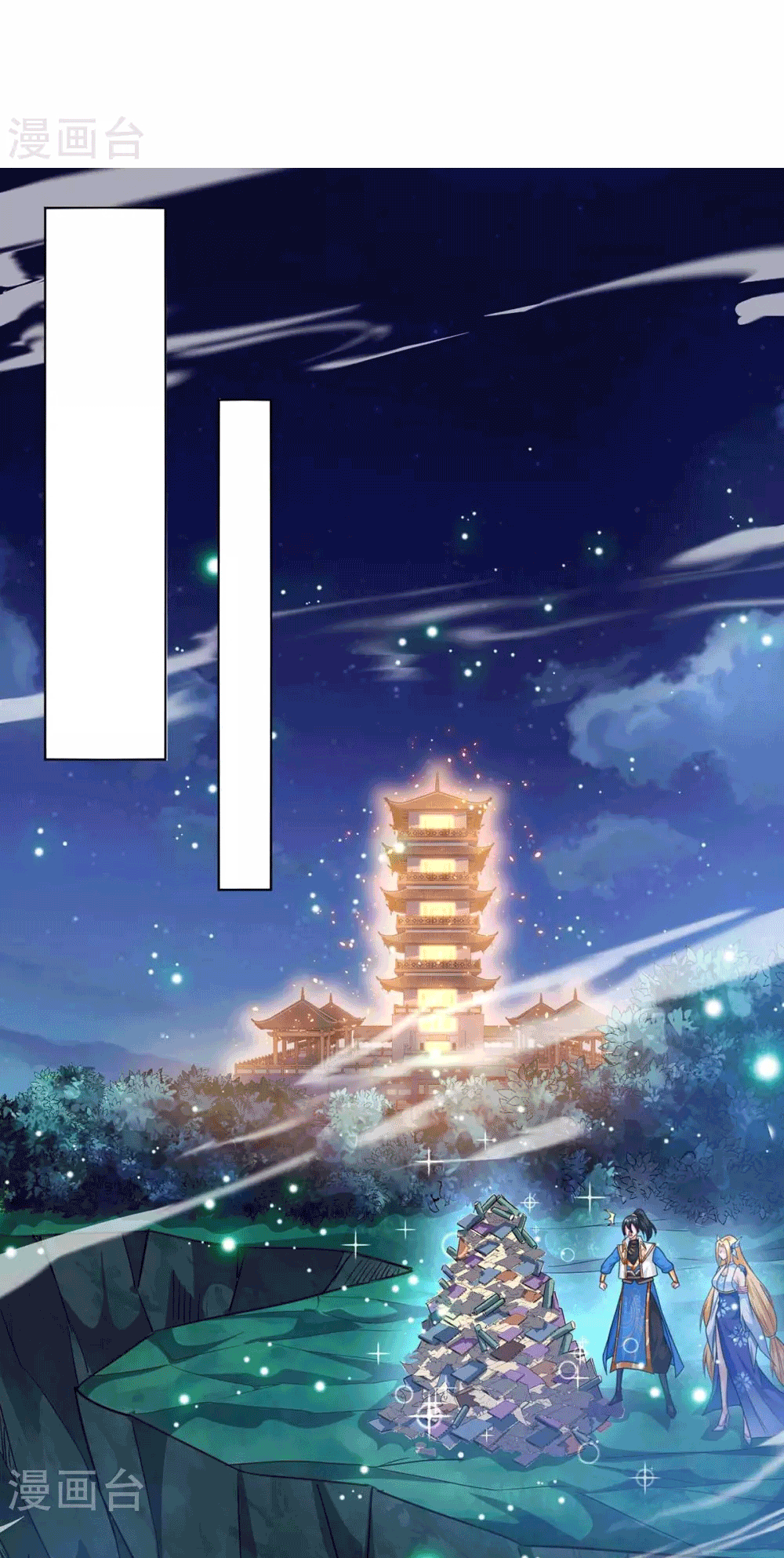 One Step Toward Freedom ตอนที่ 245 หน้า 19