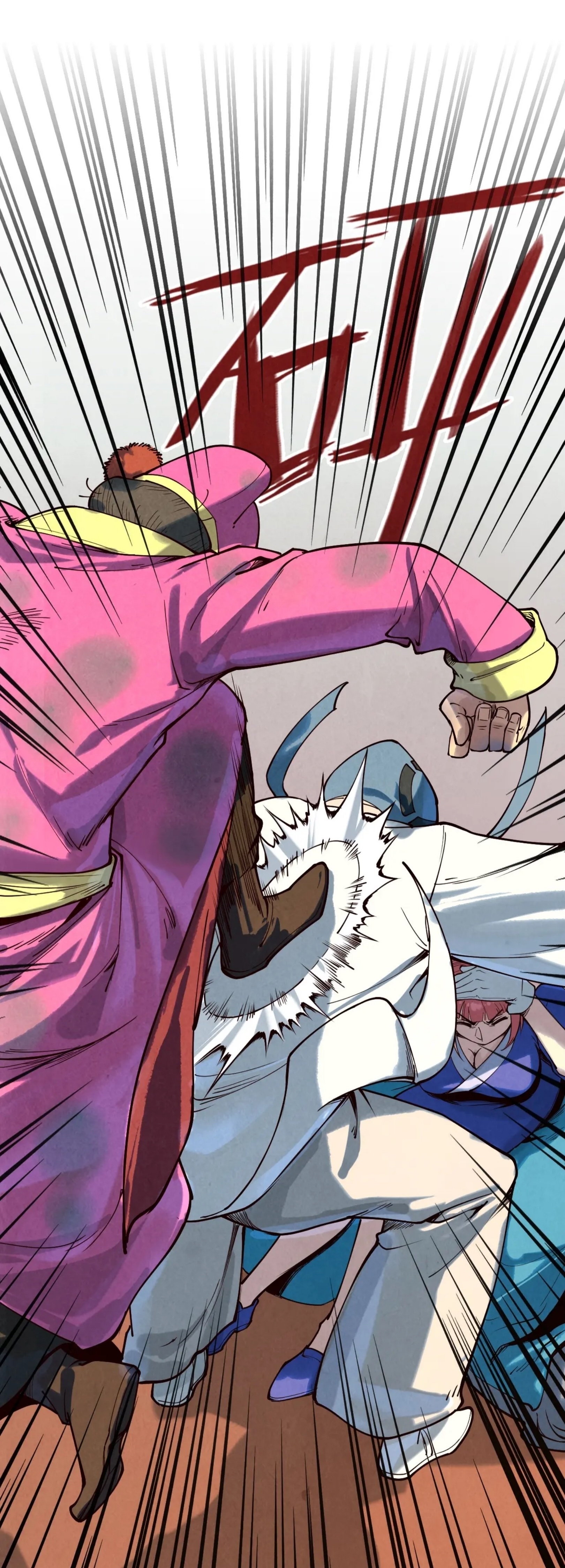 มหาเทพนิรันดร์กาล ตอนที่ 77 หน้า 21