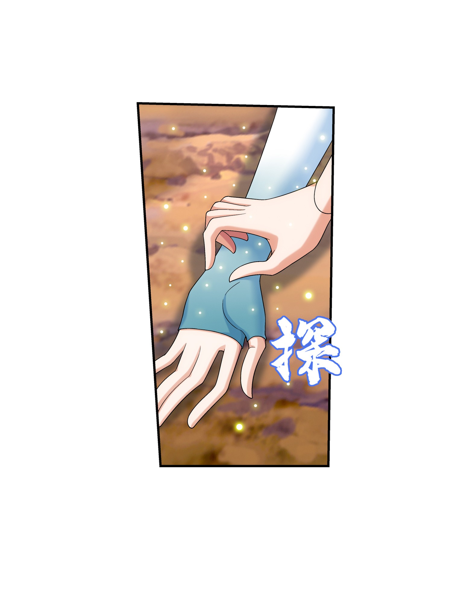 Da Zhu Zai ศึกปรมาจารย์สะท้านฟ้า (ชนจีน) ตอนที่ 322 หน้า 11