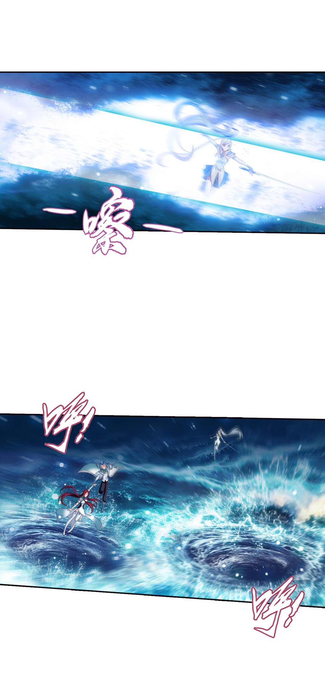 Da Zhu Zai ศึกปรมาจารย์สะท้านฟ้า (ชนจีน) ตอนที่ 379 หน้า 23