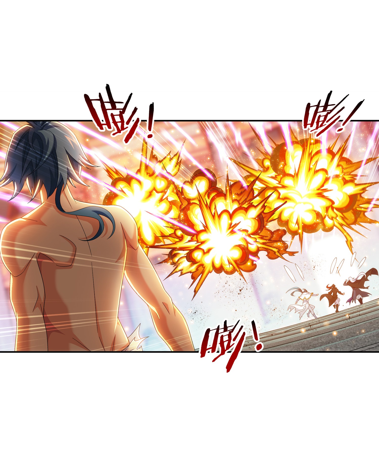 Da Zhu Zai ศึกปรมาจารย์สะท้านฟ้า (ชนจีน) ตอนที่ 350 หน้า 26