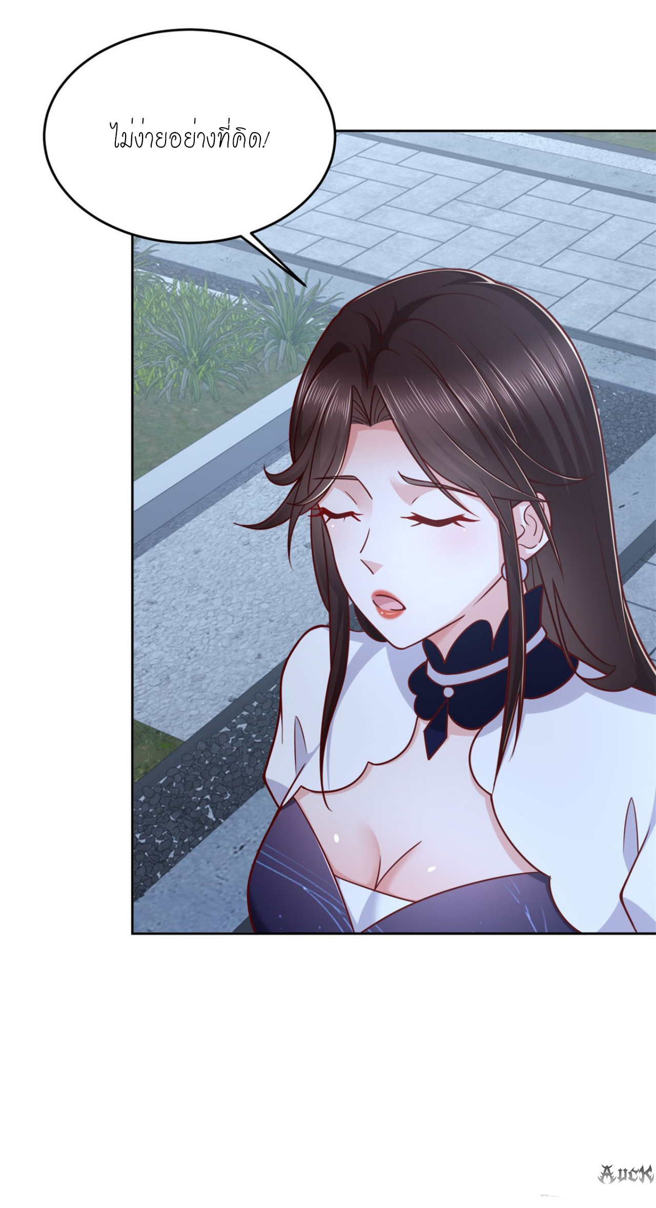 เทพเจ้าแห่งสงครามที่แข็งแกร่งที่สุดของเมือง ตอนที่ 25 หน้า 20