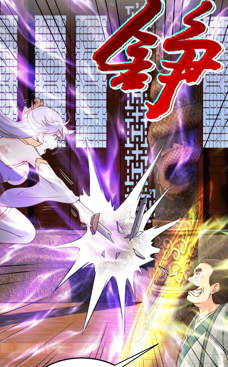 สมบัติทั้งหมดที่ข้าทิ้งไปตอนนี้กลายเป็นผู้หญิงไปซะแล้ว (ชนต้นฉบับ) ตอนที่ 25 หน้า 36