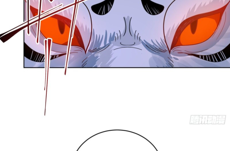 หนังสือปราบปีศาจ ตอนที่ 5 หน้า 48