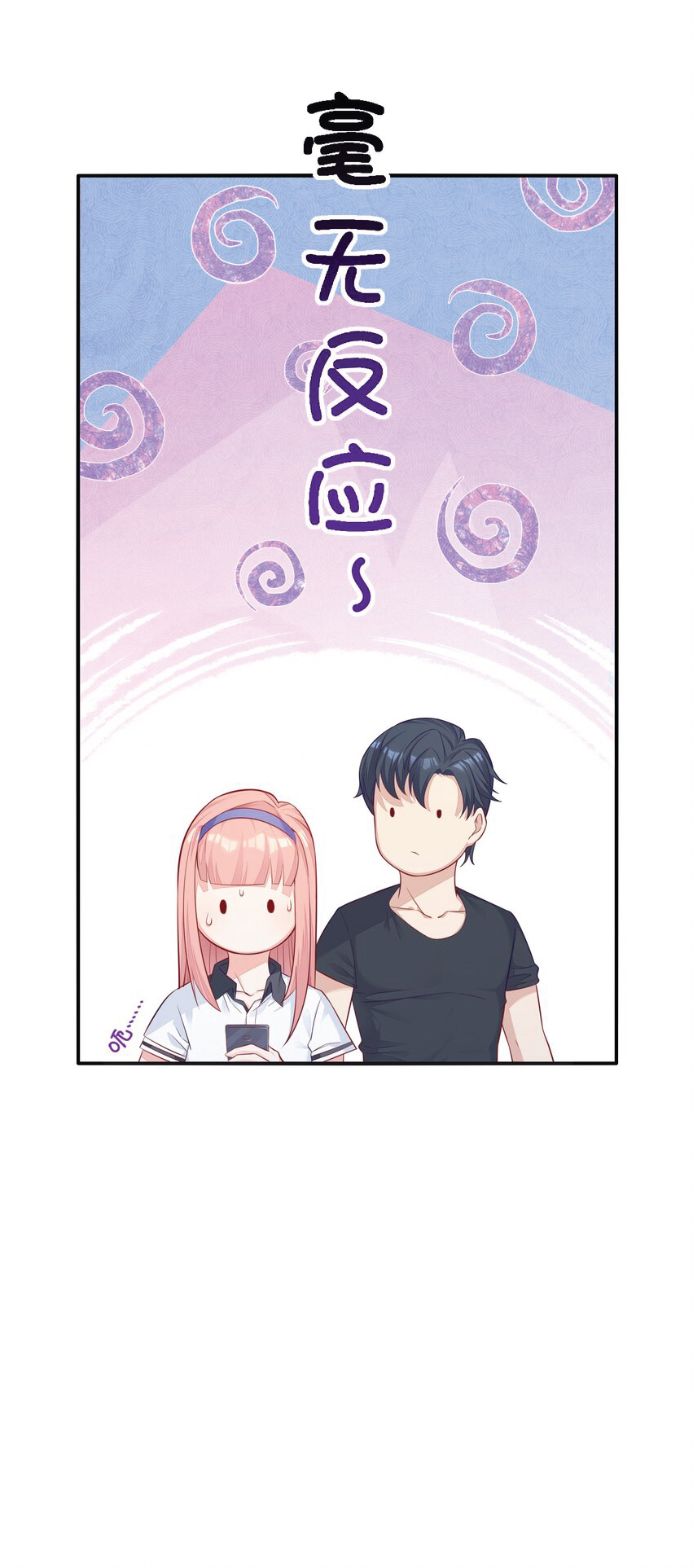 Desire Demon Island ปรารถนาเกาะปีศาจ ตอนที่ 2 หน้า 58