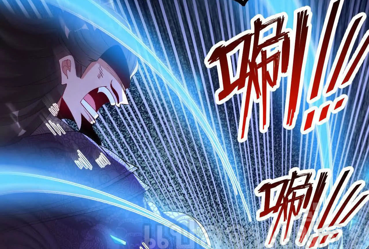 ท้าทายดินแดนพระเจ้า ตอนที่ 39 หน้า 4