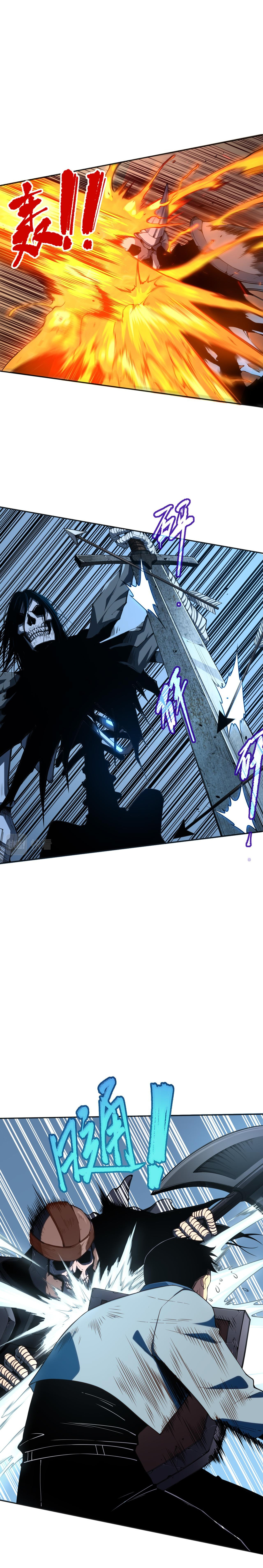 เนโครแมนเซอร์! ฉันคือภัยพิบัติล้างโลก! ตอนที่ 4 หน้า 27