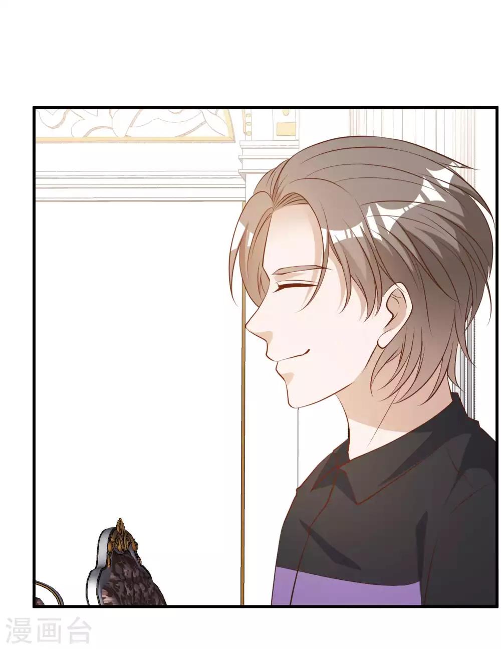 God Fisherman ตอนที่ 53 หน้า 26