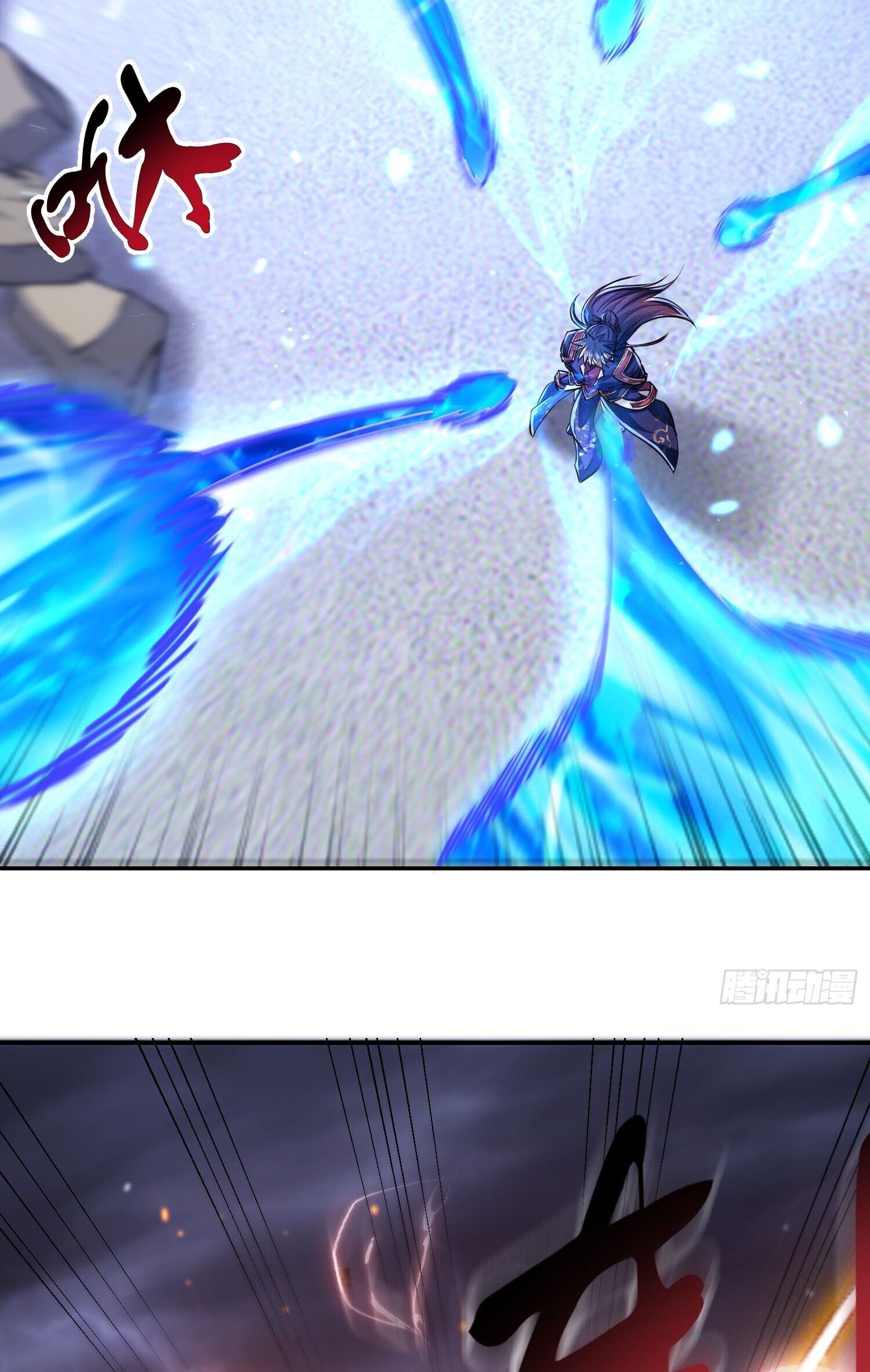 จักรพรรดิเทพสวรรค์ ตอนที่ 5 หน้า 45