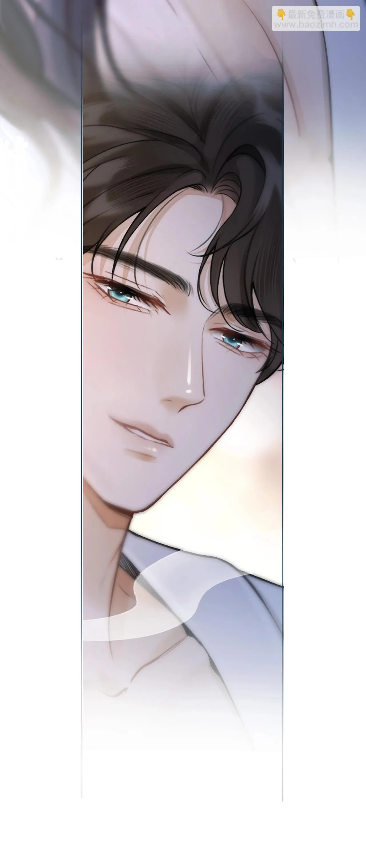 โลกนี้สดใสเมื่อมีเธอ ตอนที่ 3 หน้า 20