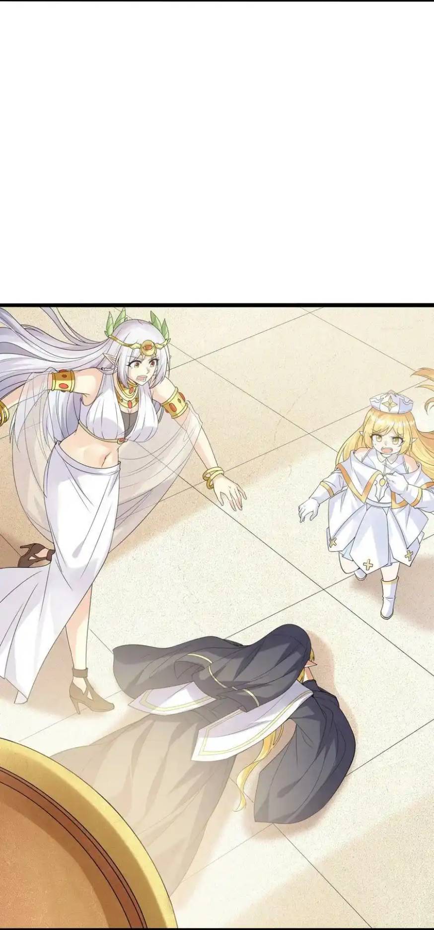 My Harem Is Entirely Female Demon Villains ตอนที่ 72 หน้า 17