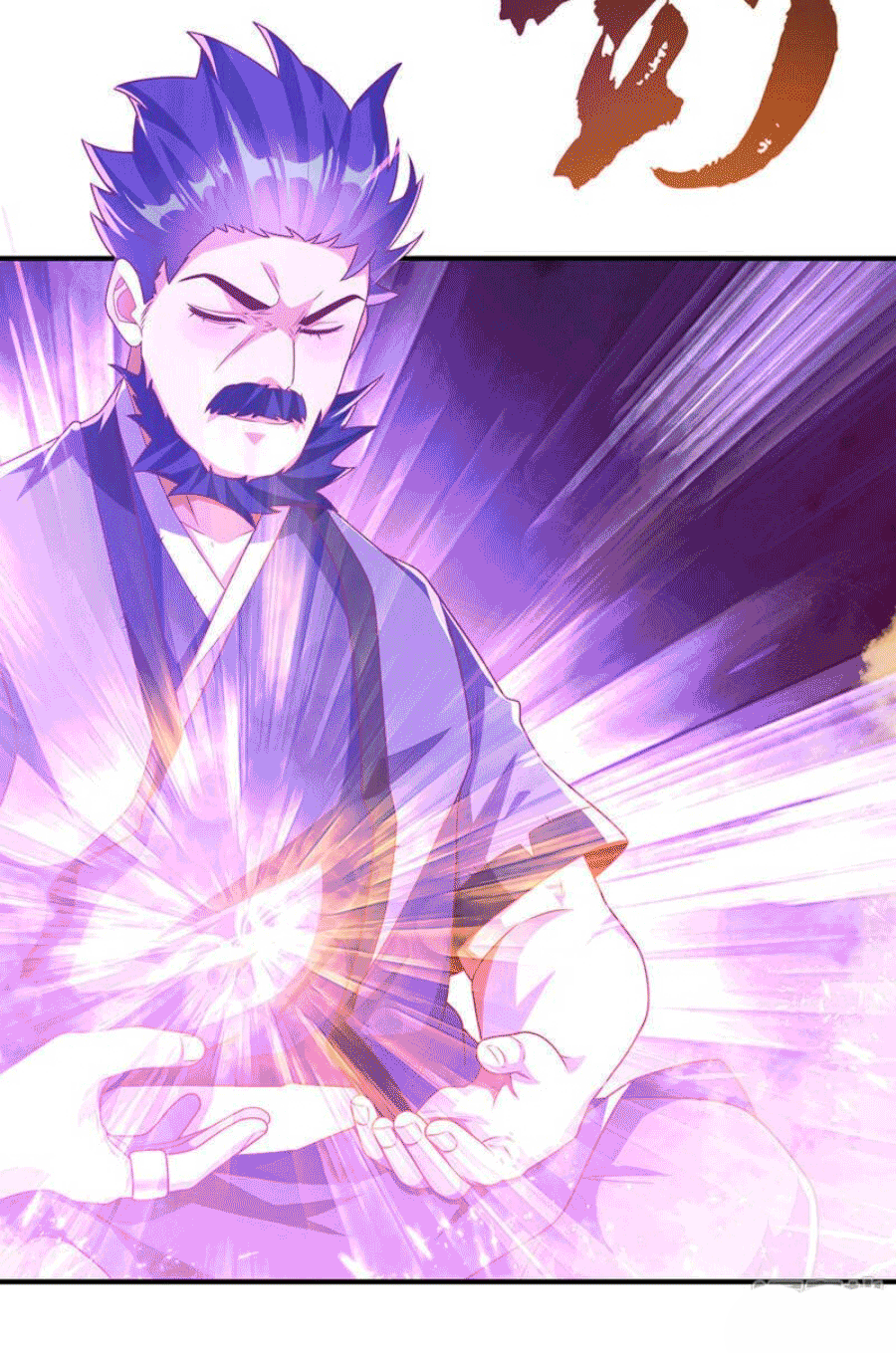 Wu ni ตอนที่ 243 หน้า 27