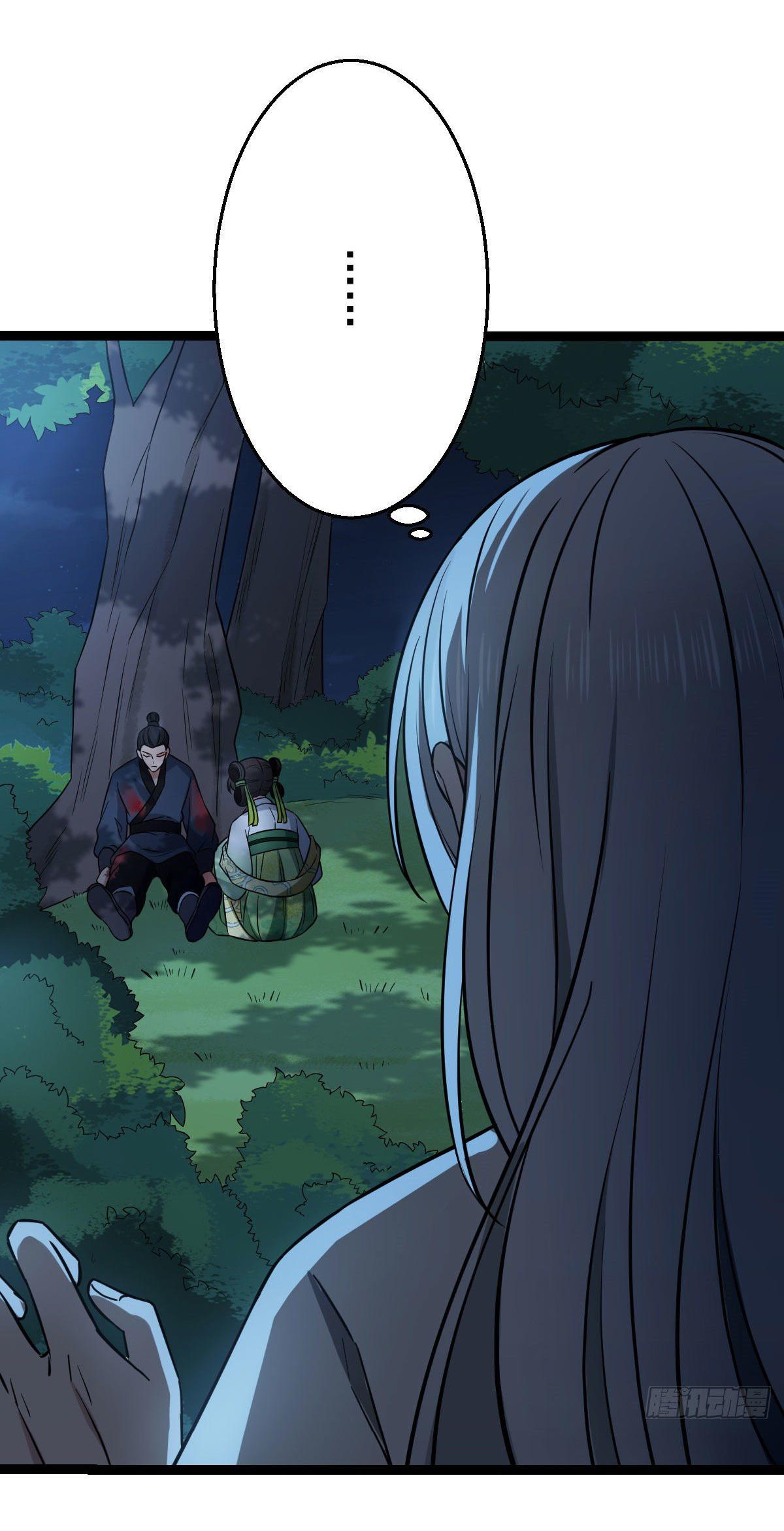 ปิ๊งรักทรราชจอมลวง ตอนที่ 39 หน้า 16