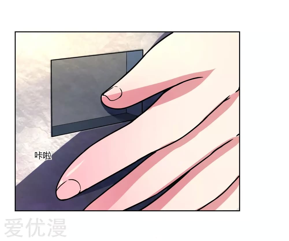 One Step Toward Freedom ตอนที่ 50 หน้า 4