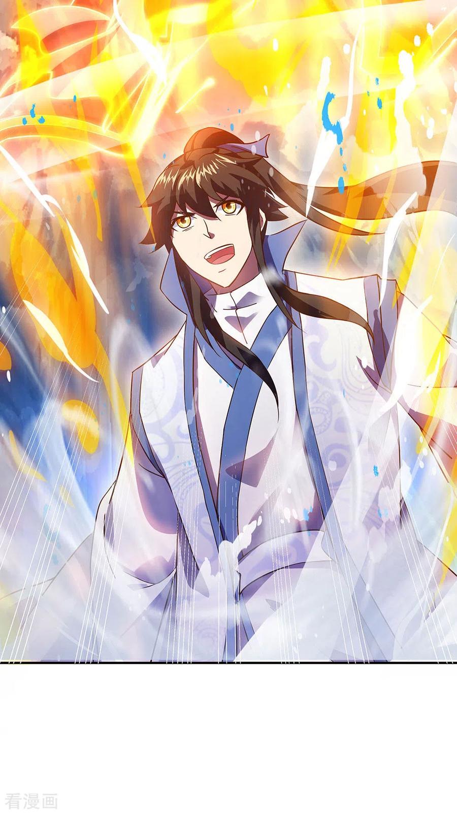 peerless battle spirit ตอนที่ 236 หน้า 22