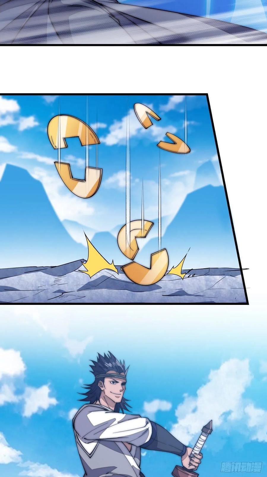 Starting a Mountain ตอนที่ 103 หน้า 6