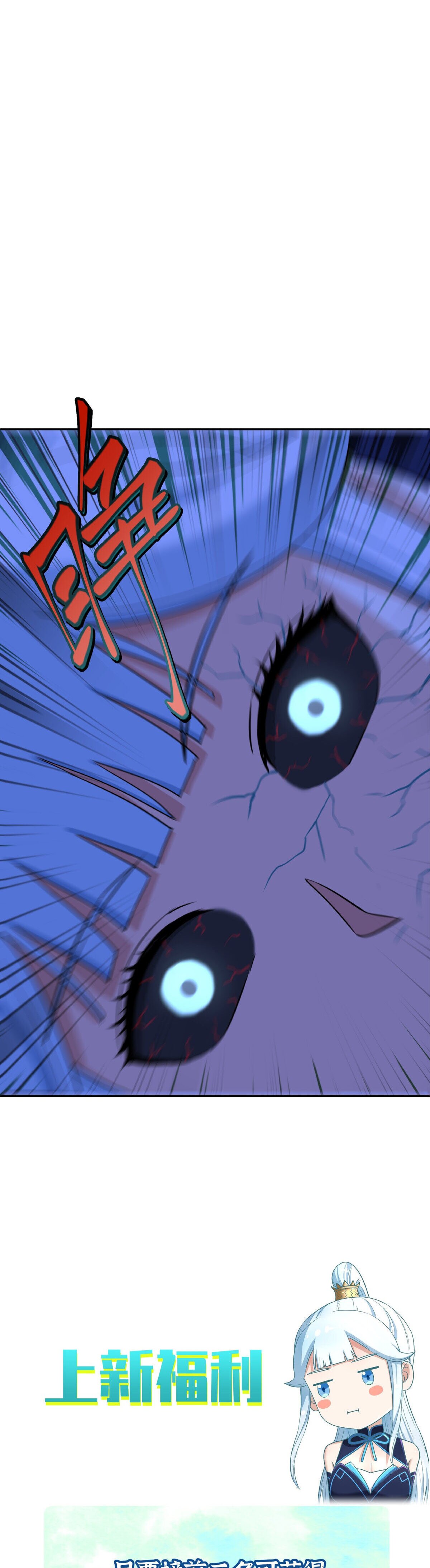 เกิดใหม่ในร่างบรรพบุรุษลัทธิมาร(จบ) ตอนที่ 5 หน้า 49