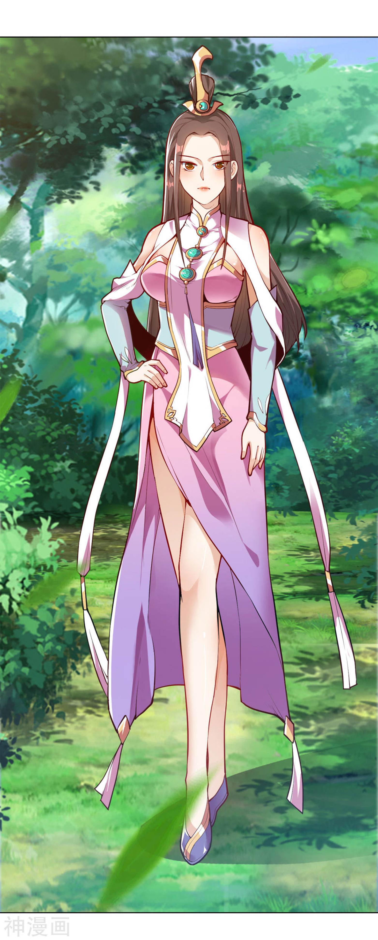 Martial Emperor ตอนที่ 22 หน้า 30