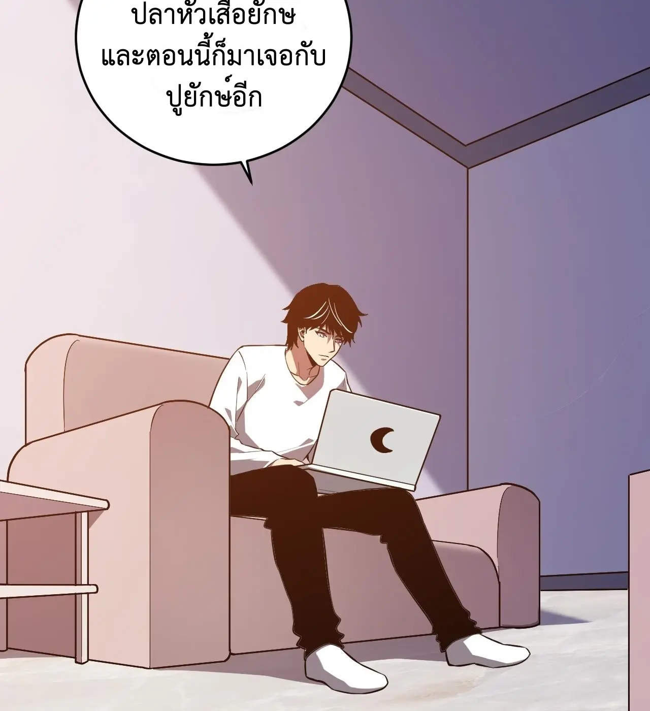 [ชนจีน] เทพอสูรเบฮีมอธ - Demon God of Apocalyptic Behemoth ตอนที่ 22 หน้า 81