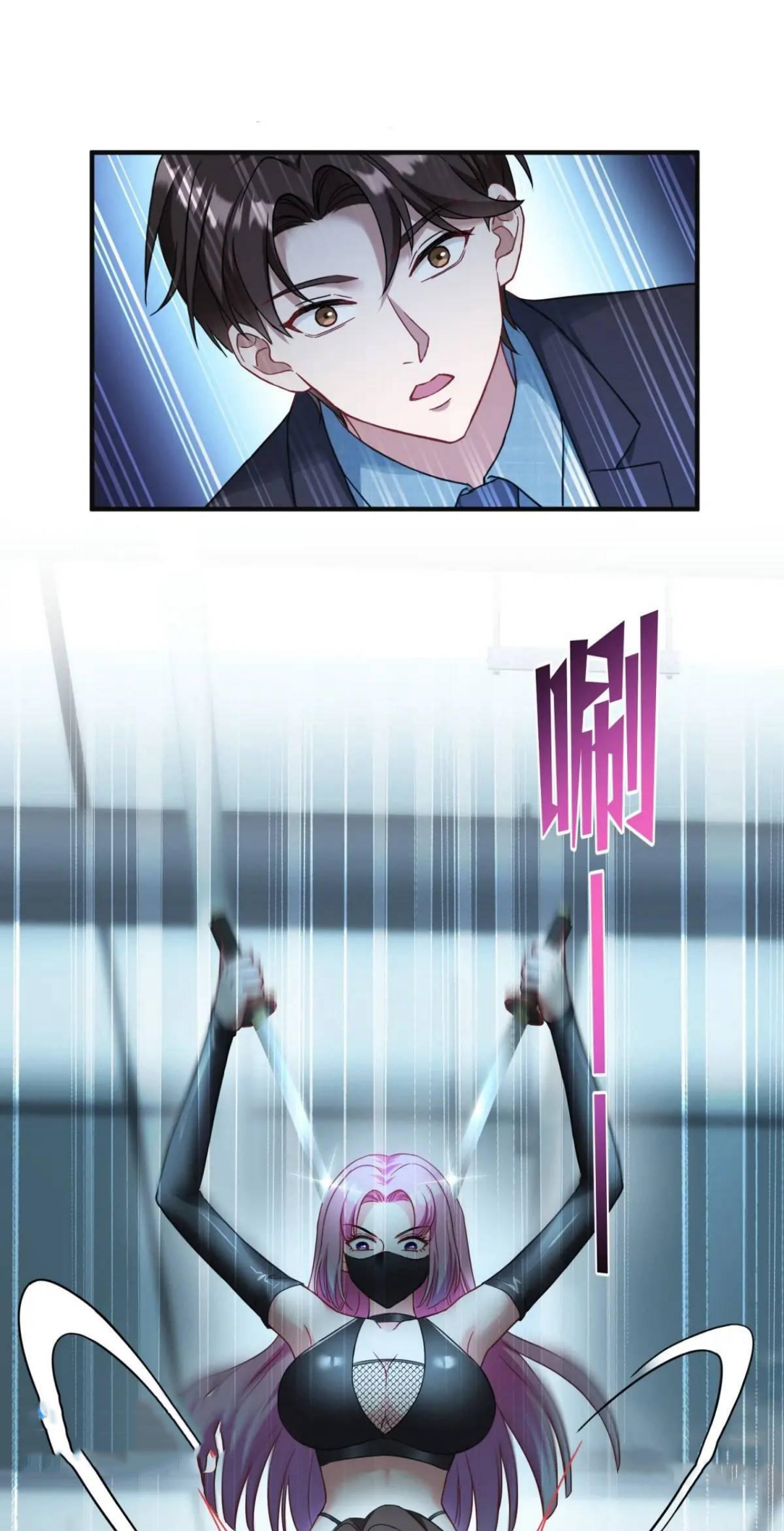 ผมไปเกาะสาวสวยกิน, แต่ตอนนี้ฉันเป็นคนร่ำรวยแล้ว~ ตอนที่ 40 หน้า 16