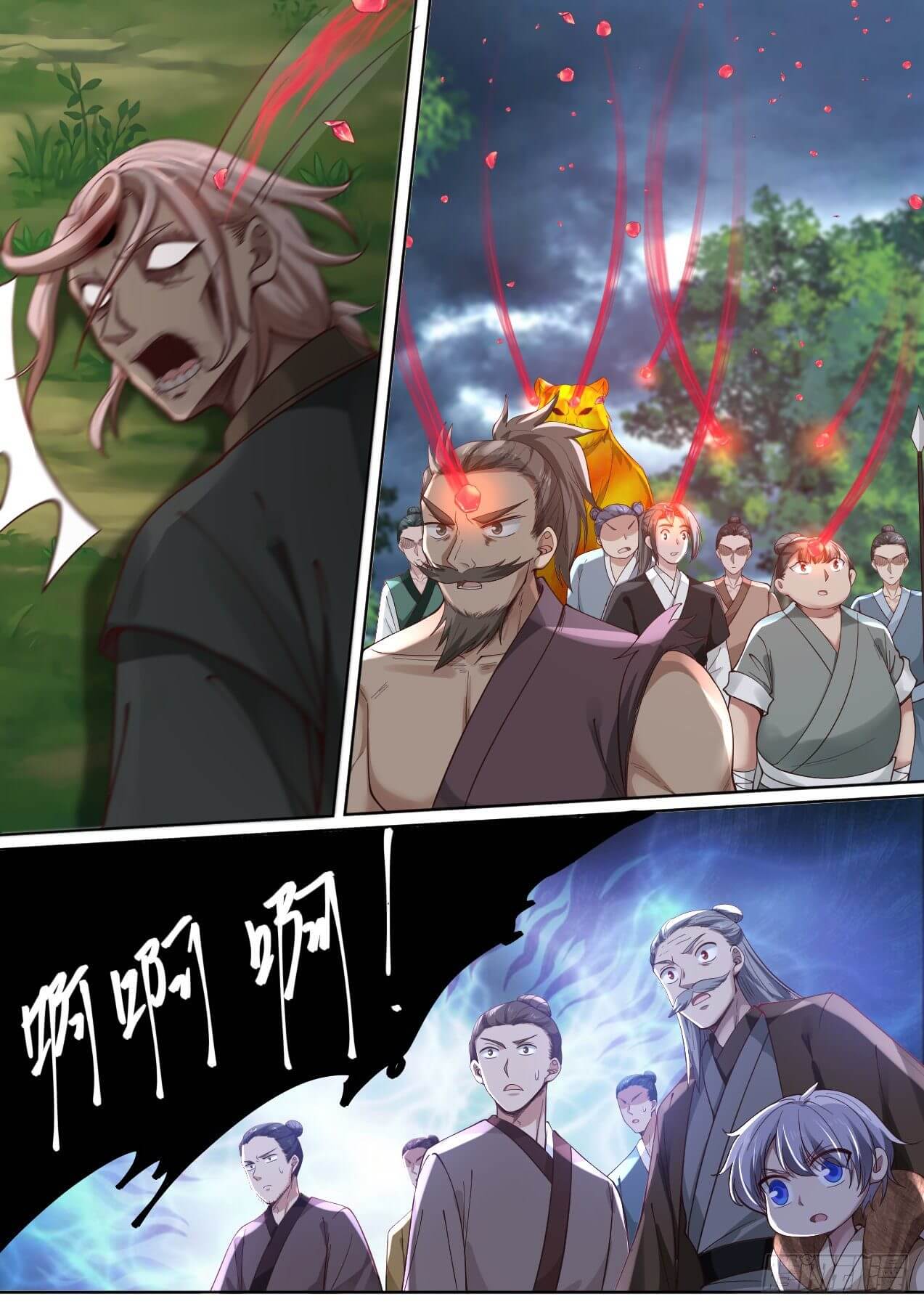 ปฐมบุรุษแห่งยุค (ทันจีน) ตอนที่ 7 หน้า 7