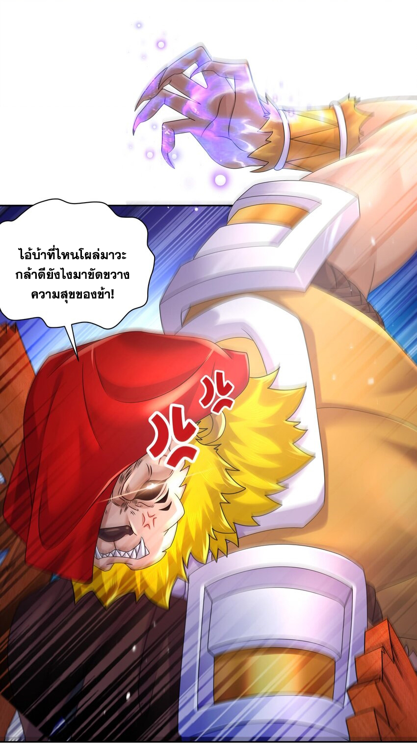 ปกป้องสำนักหญิงล้วนด้วยระบบเช็คอินสุดเทพ (ชนจีน) ตอนที่ 51 หน้า 5