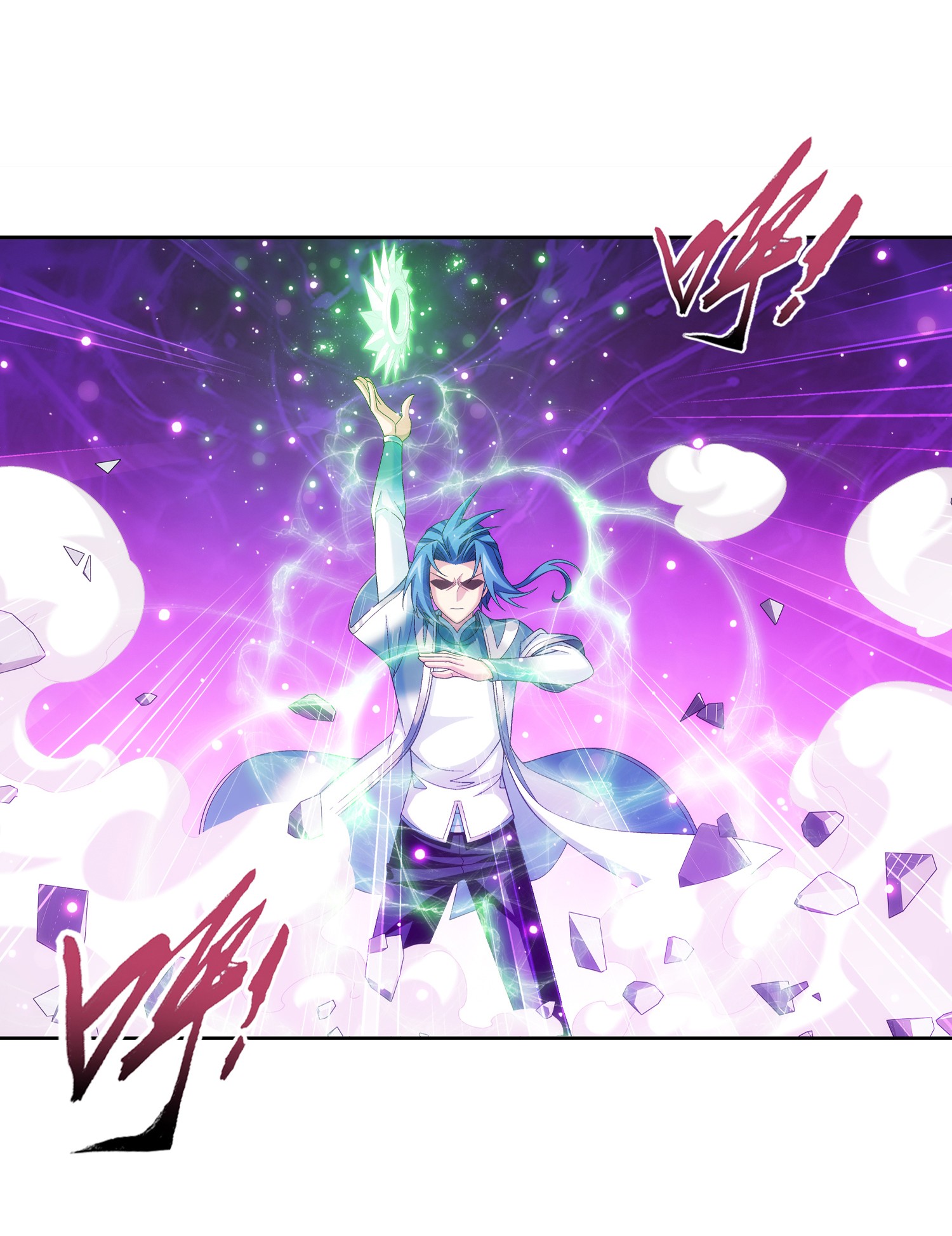 Da Zhu Zai ศึกปรมาจารย์สะท้านฟ้า (ชนจีน) ตอนที่ 333 หน้า 9