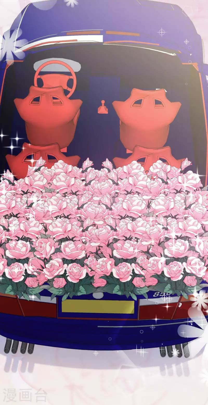 ดาราสาวเจ้าเสน่ห์กับนายเย็นชา ตอนที่ 38 หน้า 27