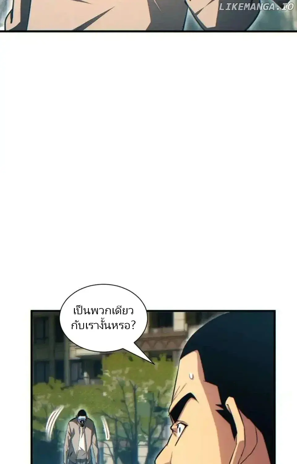 เกิดใหม่วันสิ้นโลก  (Rebirth In The End Times: I Reached The Top By Opening Boxes) ตอนที่ 20 หน้า 16