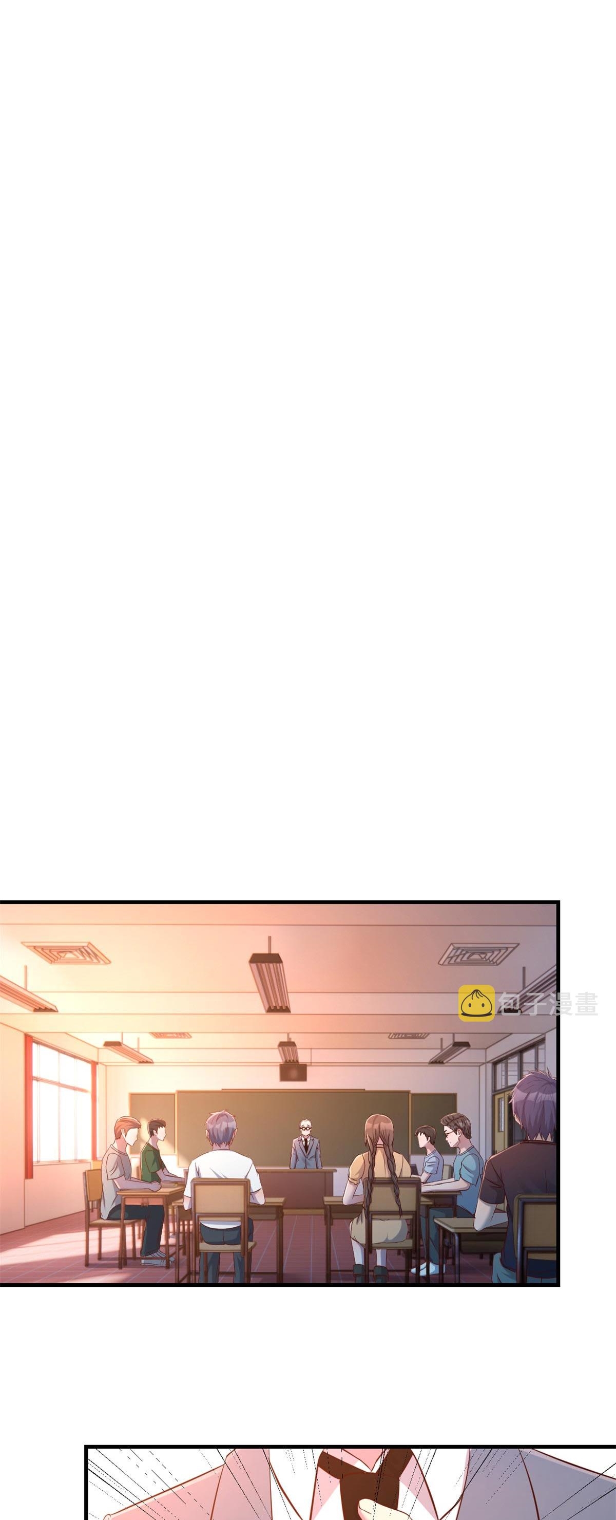 พี่สาวอยากเล่นคุณ ตอนที่ 58 หน้า 9