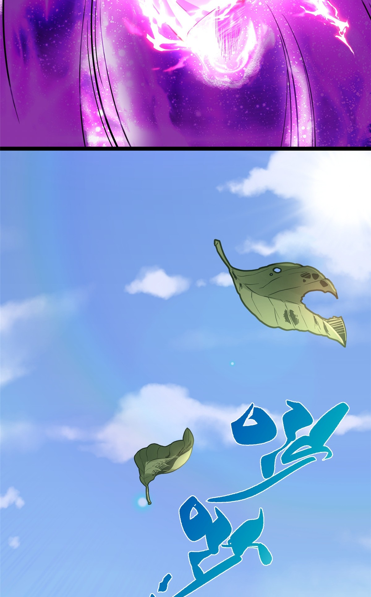 ไม่อยากเรียนทักษะ แห่งคำสาปเลย! ตอนที่ 1 หน้า 85