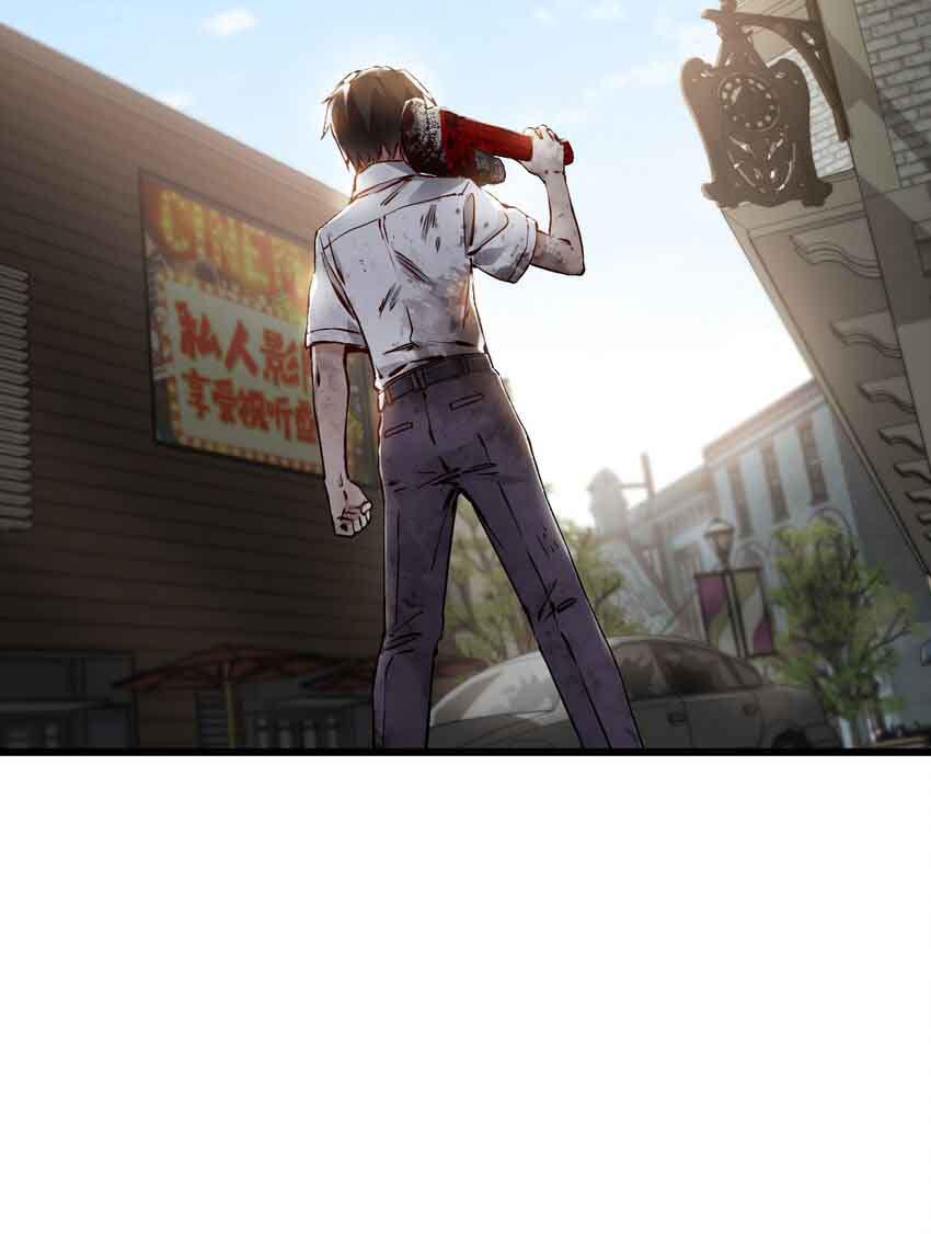 ช่างกล วันสิ้นโลก (Apocalypse Mechanic) ตอนที่ 2 หน้า 45