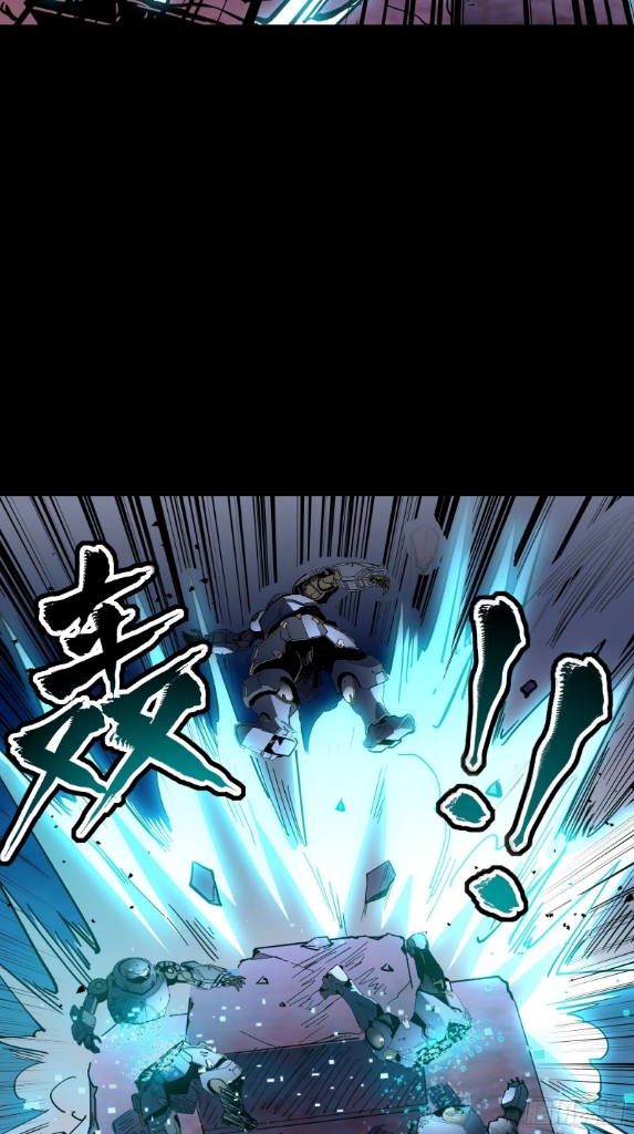 Legend of Star Genera ชนจีน ตอนที่ 50 หน้า 3